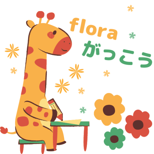 親子で穏やかな家庭を築くための学びの場 -fiore がっこう-